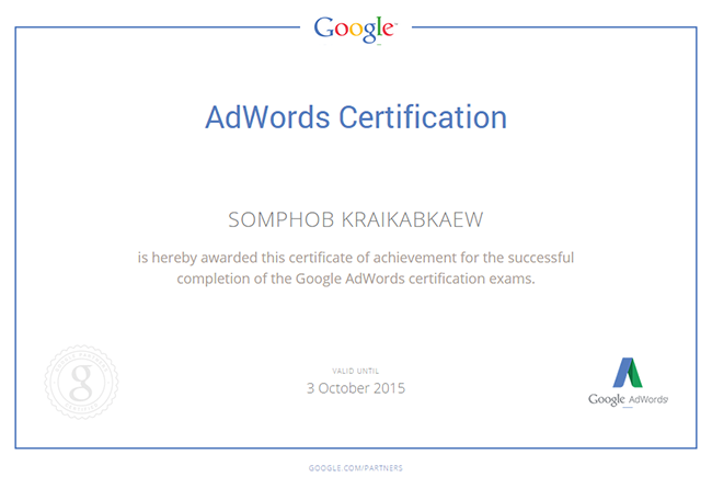 Certificate จาก Google Adwords