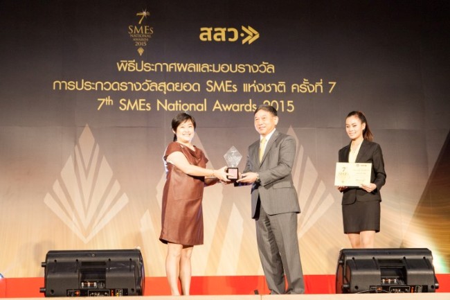 เดอะตรีทัช รับรางวัลสุดยอด SMEs แห่งชาติ ครั้งที่ 7