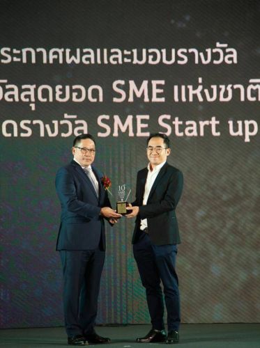 รางวัลสุดยอด SMEs แห่งชาติ ( ระดับสูงสุด )