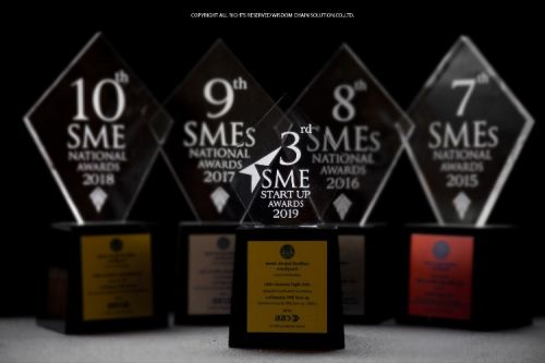 รางวัลสุดยอด SMEs Startup แห่งชาติ ( ระดับสูงสุด ) ครั้งที่ 3
